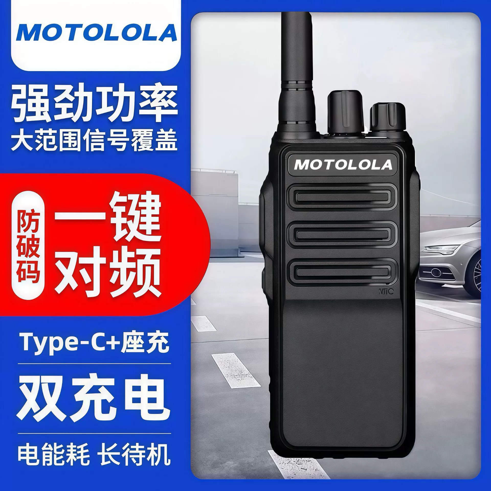 Мотоциклетная рация высокой мощности, гражданская, 10 километров, портативная, для улицы, гостиниц, ресторанов, строительных площадок, мини-устройство