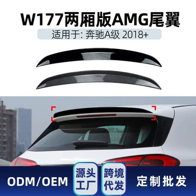 Big Surrounded: Including Front Bumper, Front Lip, Front - hatchback-version-amg-rear-wing-black-2018