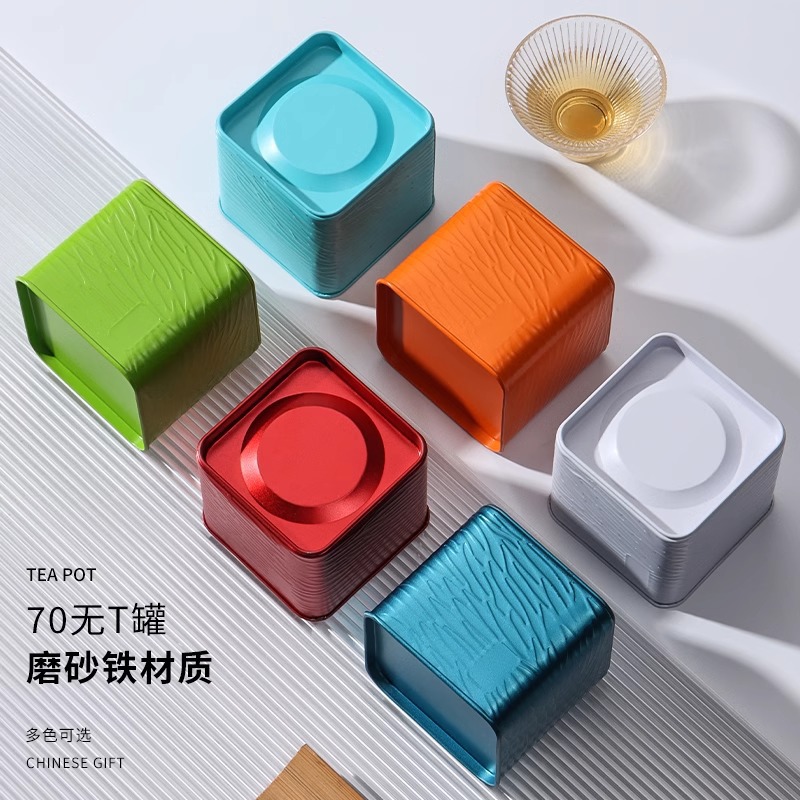通用马口铁茶叶罐铁盒50g绿茶红茶茶叶盒空盒方形铁罐小茶罐批发