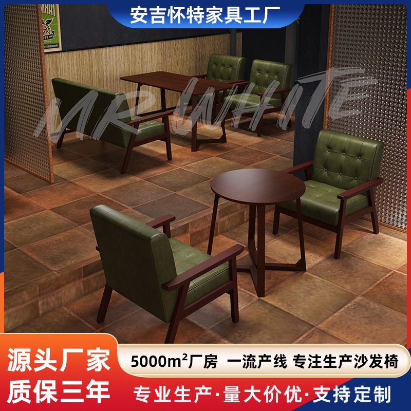 Retro-Style Cafe Table and Chair Set, Seating Area, Reception and Negotiation Chairs, Leisure Chairs, Coffee Shop Sofa, Single and Double Seats