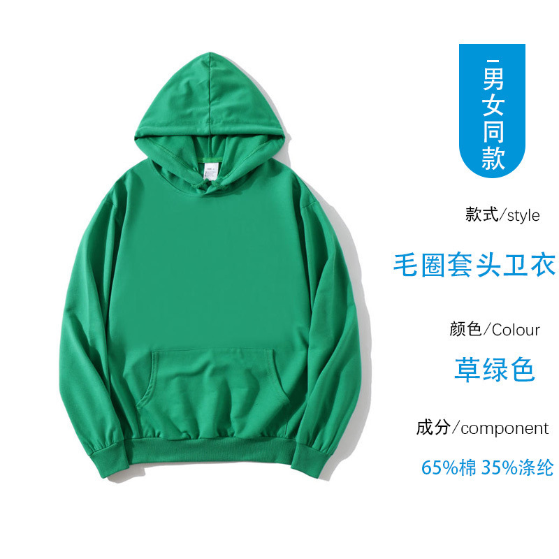 春秋季男士连帽卫衣logo印字套头衫班服企业团体服