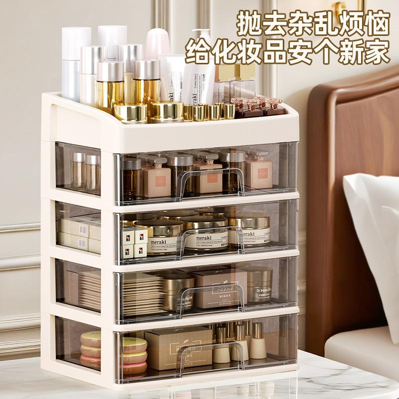 分格化妆品置物架透明桌面盒化妆品收纳盒塑料收纳架抽屉式首饰盒