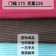 ������������͹����֯�������� 220G�칫��ɳ���ײ���