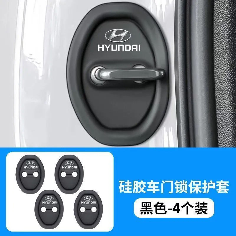 車のドアロック保護パッド、ドア衝撃吸収緩衝ガスケット、ドアロック保護カバー、ドア閉め衝突防止ステッカー、サイレントシリコン|undefined