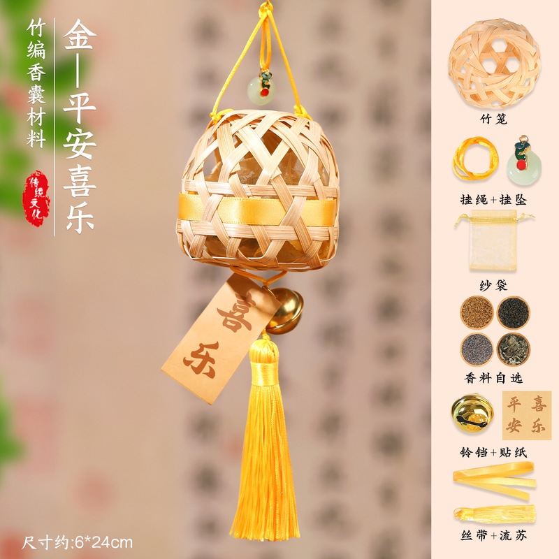 竹编香囊diy材料包中秋节手工艾草香包中药安神香薰挂件创意礼物|undefined