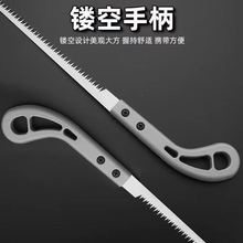 厂家直销迷你鸡尾锯锋利园林园艺锯木工小手锯家用小型细齿墙板锯