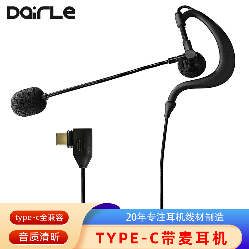 ���Ҷ���TYPE-C�Ҷ�ʽ��������ͨ�����߶���ʽ�����߿��߿�ͨ��