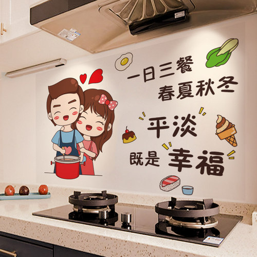 Kitchen Grease-Proof Sticker Transparent Home Fridge Cabinet Stove Tile Wall Sticker Waterproof Self-Adhesive High-Temperature Resistant