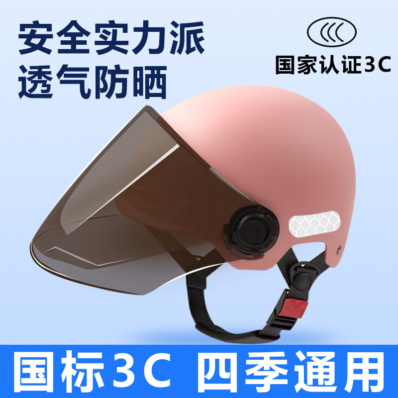 Saviron 3C certified electric vehicle helmet for men and women, electric bike safety helmet for autumn and winter, new national standard half helmet for summer