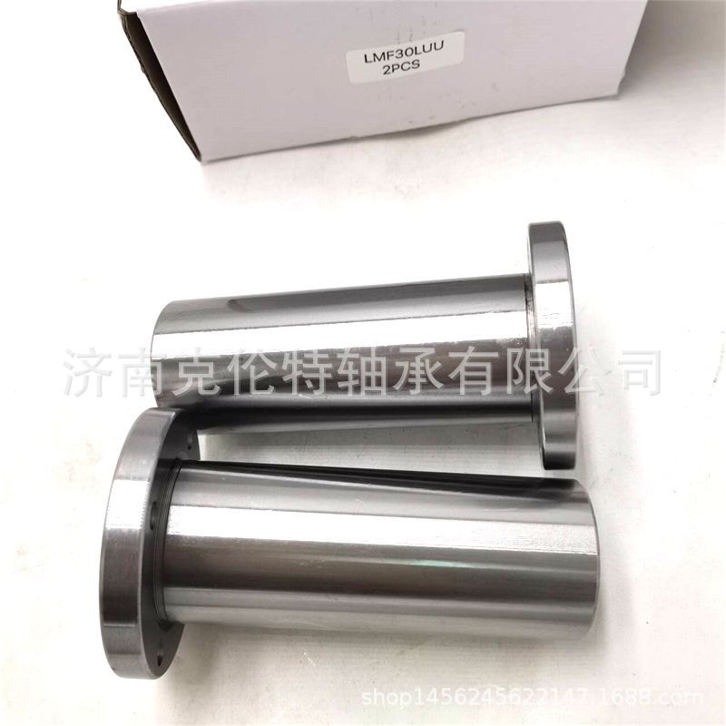 山东轴承公司 LMF30LUU轴承 直线轴承 承接外贸轴承订单