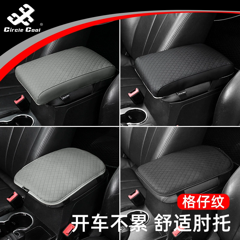 Автомобильный подлокотник, повышающая подушка, подлокотник, повышающая подлокотник, Центральная повышающая Подушка, автомобильная универсальная силиконовая Нескользящая