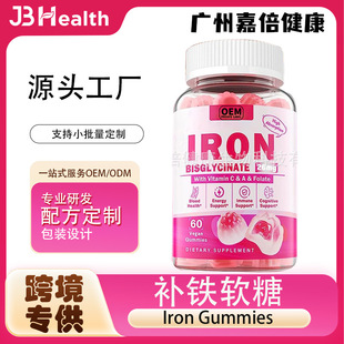 �a�Fܛ��Iron Gummies �A��ܛ���}�F�\�I�B�a���F��N�V���|�羳