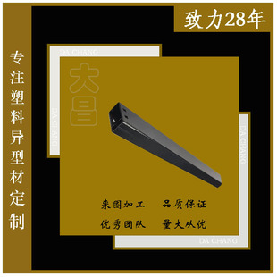 Dongguan Source Factory Direct Sales Pc Plastic Square Tube Power Casing Soft Silicone Polycarbonate Plastic Strip Profile