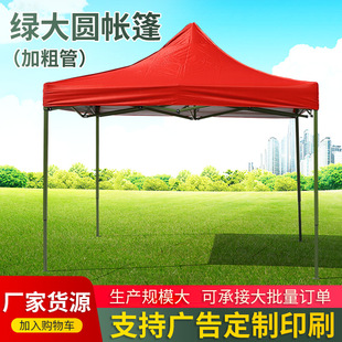 �Ӵ��Ȏ���40�������ۯB���Ľ�����[��������S�ҏV��չ�[��yʽ