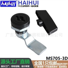 ����ͬ��MS705-3D늙��i���I�C��C���D���i�Cе�����C���T�A�i