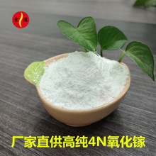 4N����� 99.99%����4.7  ����ԇ���댧�w����