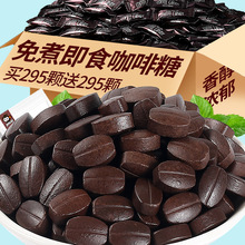 咖啡糖咖啡豆嚼着吃无糖口嚼官方旗舰店干嚼的咀提神压缩含片