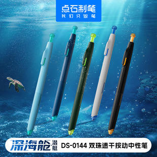 �cʯ DS-0144�œ.��ͧ�p���ٸɰ������ԹPС���b��12֧/�У�