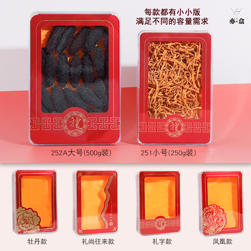 Dendrobium pepinos de mar nido de pájaro caja de nutrición ginseng americano caja de embalaje acrílico molusco plástico transparente forro vacío regalo