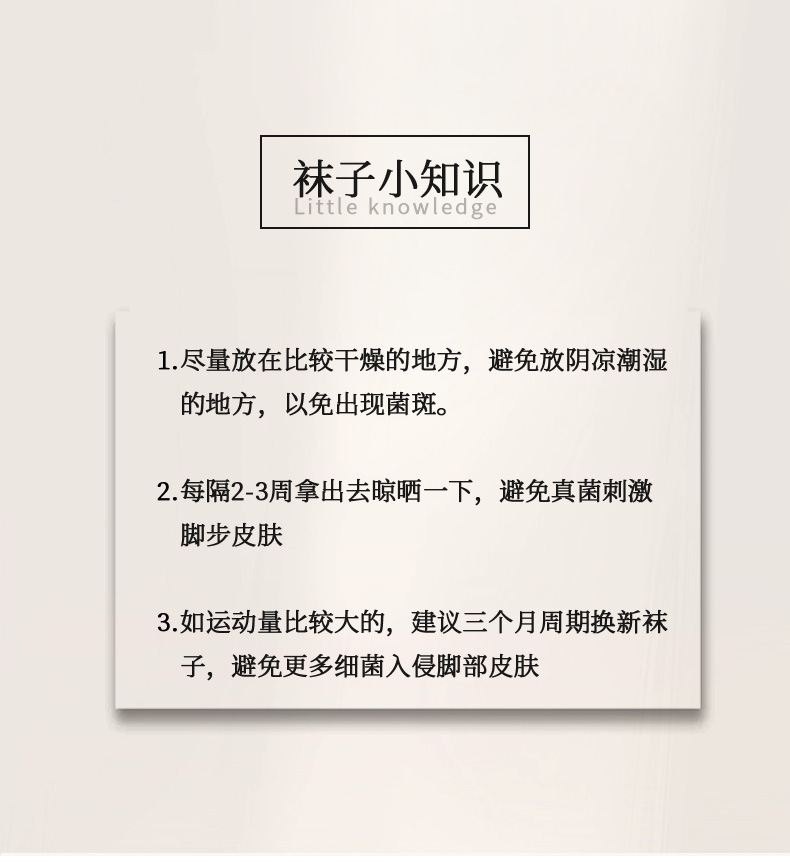 袜子男士船袜精梳棉抗菌防臭短筒秋冬天潮百搭黑色短款秋季薄袜子详情20