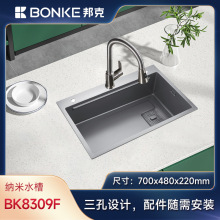 �S��ֱ�N ���BK-8309F�N��ϴ�������304���P�ˮ��