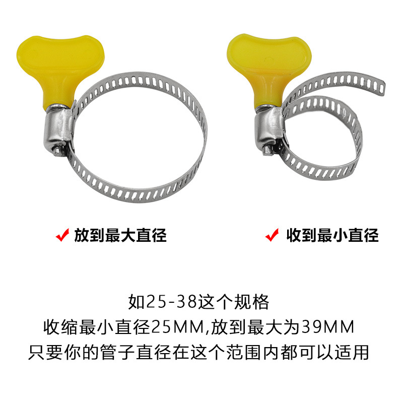 不锈钢卡箍塑料柄美式手柄喉箍抱箍管箍煤气管水龙头手拧水管卡箍-阿里巴巴