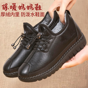 Middle-aged and elderly cotton-padded shoes 2022 winter New fleece-lined warm middle-aged and elderly mother shoes microfiber waterproof women's snow boots