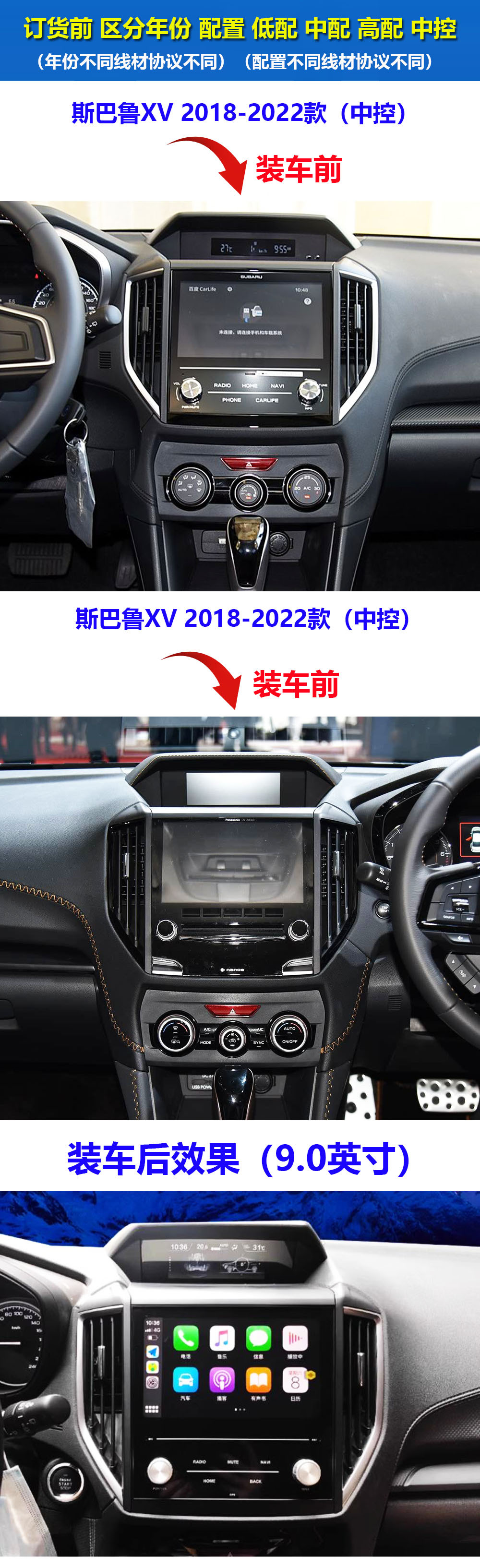 Suitable for Subaru Forester Xv Navigation Central Control Large Screen Android Car Gps Navigator