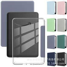 适用Kindle Paperwhite 12th 7英寸防摔透明保护套亚克力KPW6软壳