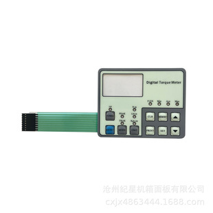 Membrane Switch Surface Sticker Silk Screen Pvc Button Control Panel Membrane Control Surface Sticker