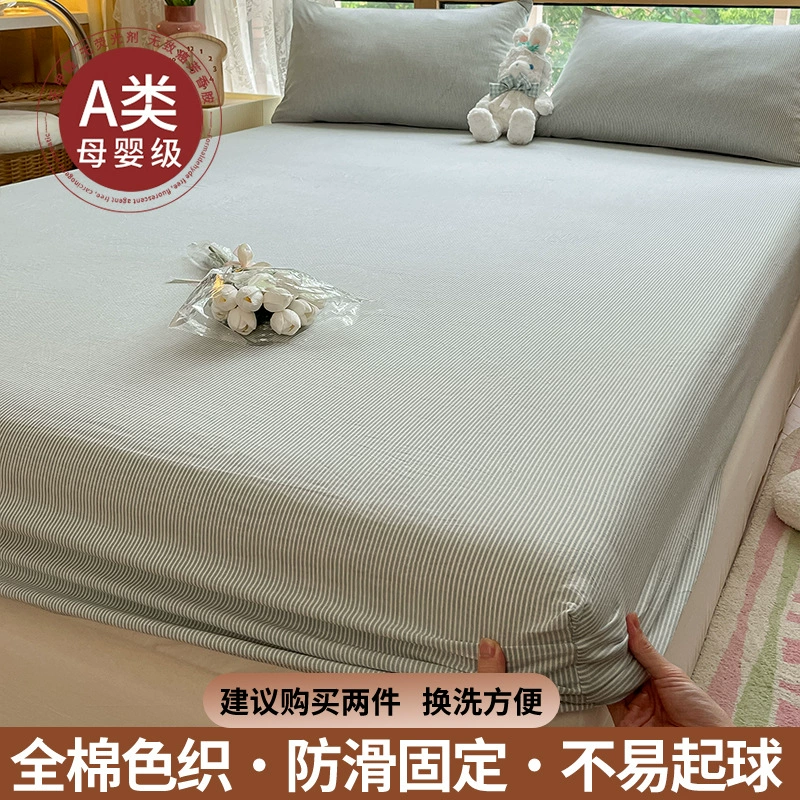 Cotton set, sheet, bedspread, mattress, protective cover, 3 piece set
