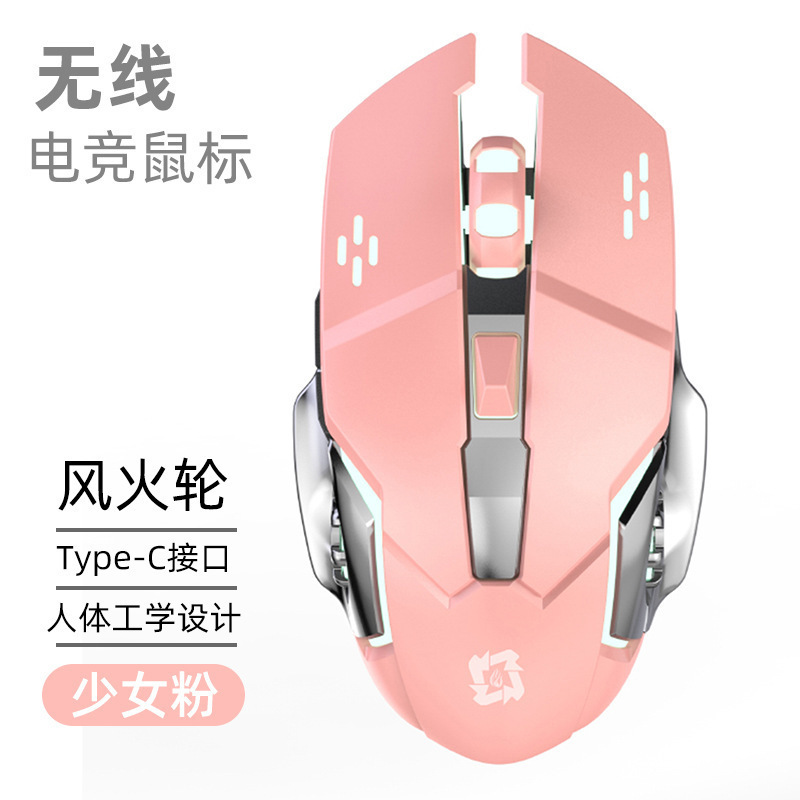 Bluetooth ワイヤレスマウス機械式デュアルモード RGB e スポーツゲーミングマウス USB オフィスコンピュータゲーム|undefined
