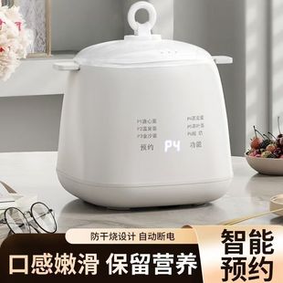 German Egg Cooker Multifunctional Household Small Egg Steamer Dormitory Breakfast Smart Reservation Automatic Egg Cooker Amazon