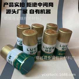 批发PVC热收缩胶帽橄榄油瓶盖撕拉线热收缩胶帽白酒瓶封口膜