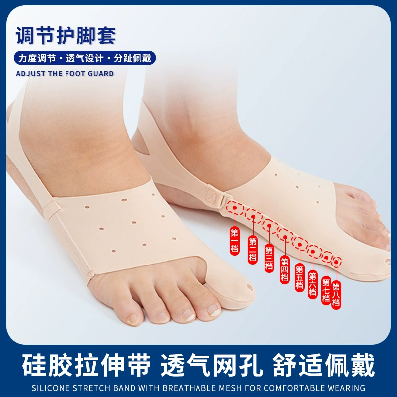 Регулируемый большой палец выдвижной палец