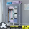 103cm Moonlight Ashes [Thin thick and thick steel pipe fully closed zipper cloth cover]