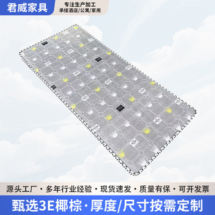 Student Dormitory Single Coconut Palm Mattress Home Bedroom Spine Protection Hard Brown Mattress B&B Rental House Construction Site Mattress