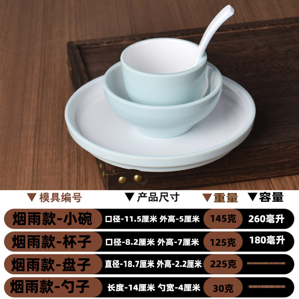 Yanyu*두꺼워진 테이블*세트-강화 멜라민 A8