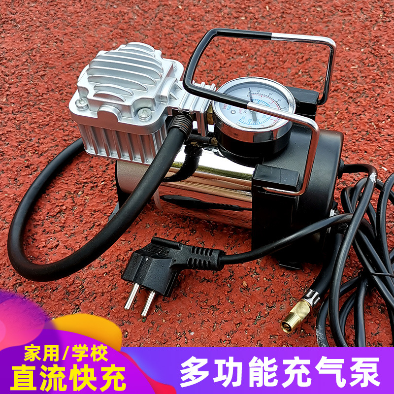 电动充气泵家用便捷式球类游泳圈打气泵220V车载手提式小型空气泵