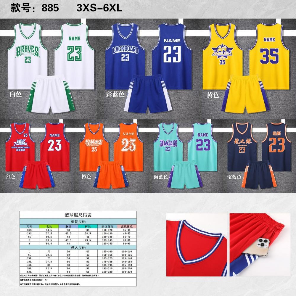 Wholesale Basketball Clothes suit Teenagers Basketball Jersey Training Vest Printed Children Student Sports Competition Team Clothes