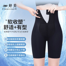 婷美四季可穿黑绷带塑身收腹裤美体裤夏薄款提臀裤翘臀束腰黑色