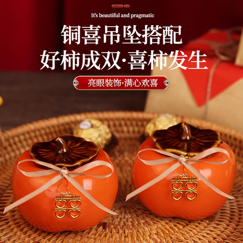 Wedding and celebration essentials: Persimmon-themed candy boxes, gift boxes, wedding sugar containers, engagement 