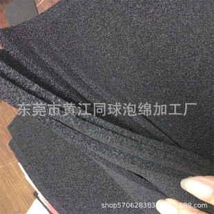 �S�Ҷ��� �R������ ��ɫ��ם�ˮ�� Ь�����SBR�ͺ����� CR���d