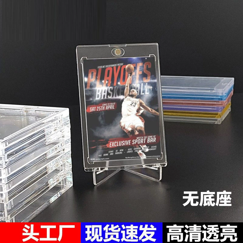 Магнитное притяжение 35PT шаровой шар Карка Кирпич Полный набор Наруто Покоменг Игра Король Альтман Карпит Карточка Кармен