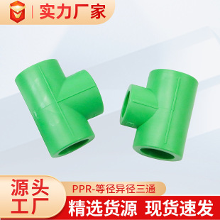 ppr�oˮ�ܟ���������^�ȏ�������ͨˮů�ܼ��ܲďS�����l����