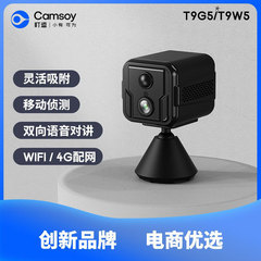 4GワイヤレスWiFiカメラ、低消費電力、AOV磁気吸着、インストール不要、音声インターセプト、監視、ドライブレコーダー