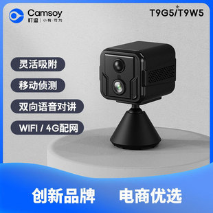 4g Wireless Wifi Camera Low-Power Aov Magnetic Installation-Free Voice Intercom Monitoring Driving Recorder