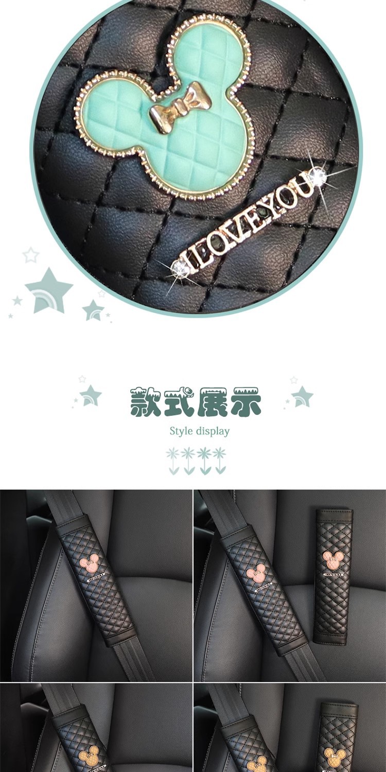 Car Seat Belt Shoulder Cover Cute Internet Popular Qiqi Car Pair of Interior Shoulder Cover Children's Car Inner Shoulder Cover