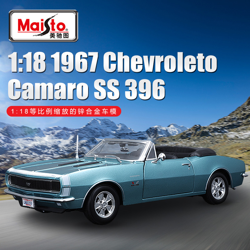 Maisto Meritor 1:18 Chevrolet Camaro Artificial Alloy Car Model Car Model Toy Car Ornaments for Men