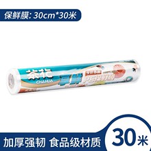 �軨����Ĥ����װ���üӺ�����ԺʳƷ�������С��һ����pe����Ĥ